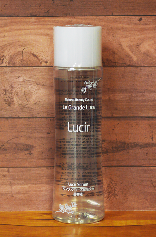 ルシールセラム×1本 250CV