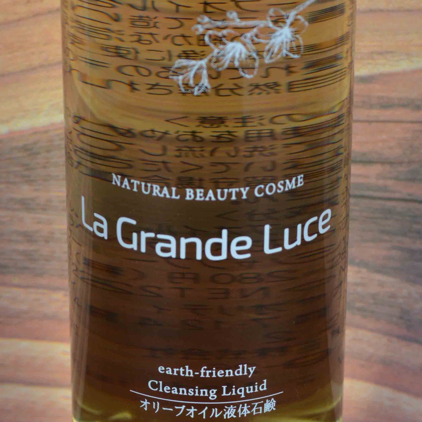 クレンジングリキッド×1本 100CV