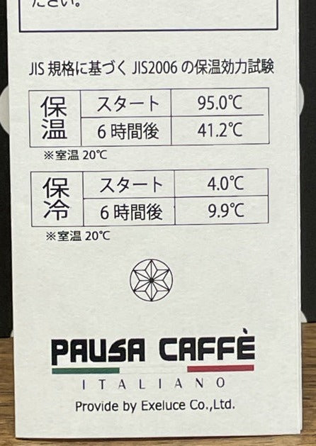 パウザカフェ ステンレスボトル 130mL 白