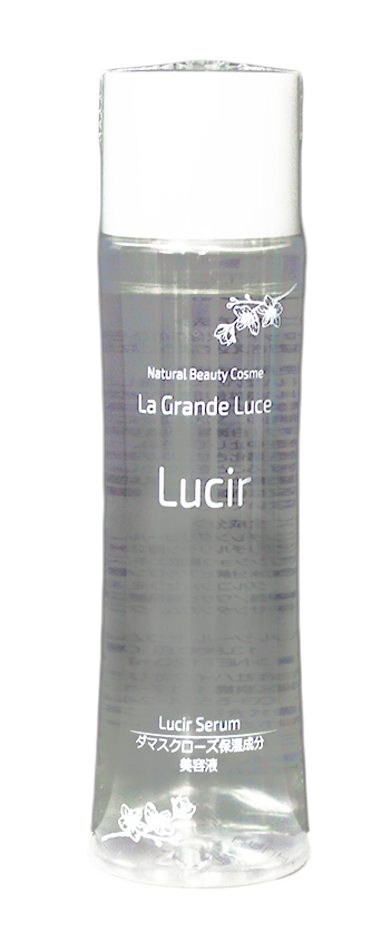 ルシールセラム×１本 250CV