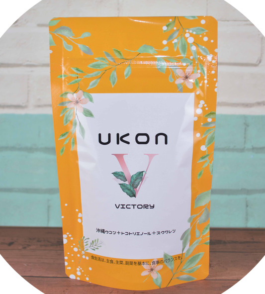 UKON V×1袋　250CV