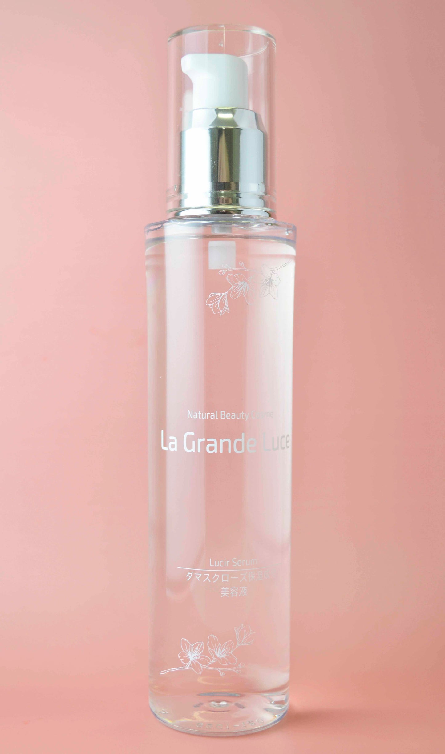 ルシールセラム×１本 250CV