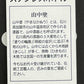パウザカフェ　ステンレスボトル　130ｍL　白